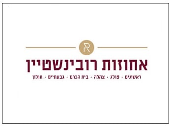 אחוזות רובינשטיין